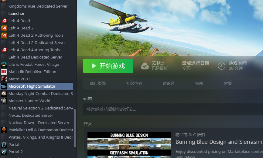 微软飞行模拟:40周年纪念版|终极版|官方中文|Microsoft Flight Simulator 40th Anniversary Edition插图5咸鱼单机官网 微软飞行模拟:40周年纪念版|终极版|官方中文|Microsoft Flight Simulator 40th Anniversary Edition插图5咸鱼单机官网