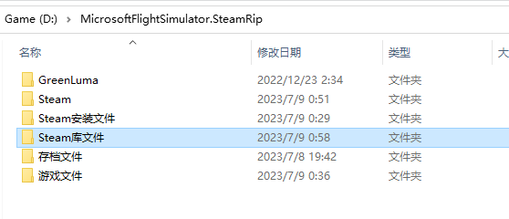 微软飞行模拟:40周年纪念版|终极版|官方中文|Microsoft Flight Simulator 40th Anniversary Edition插图1咸鱼单机官网 微软飞行模拟:40周年纪念版|终极版|官方中文|Microsoft Flight Simulator 40th Anniversary Edition插图1咸鱼单机官网